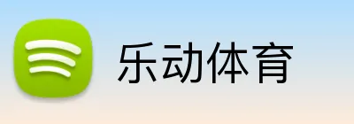乐动体育 Logo
