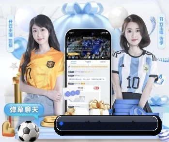 关于我们 - 体育资讯内容服务 - LDSPORTS